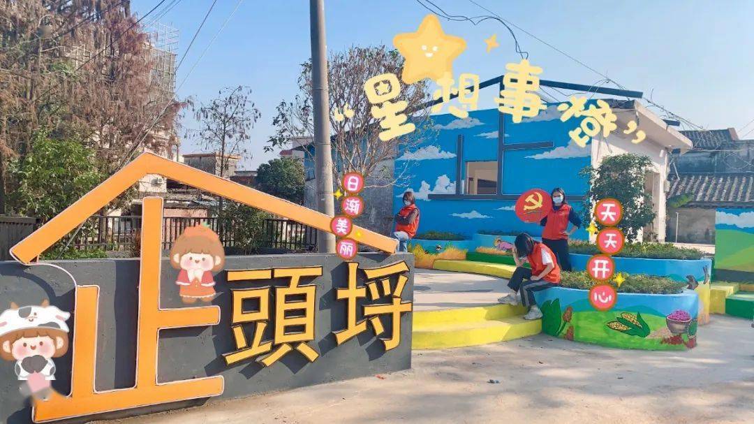 【党群同心 新春同庆⑥】家门口的"网红打卡点"!你安排上了吗?