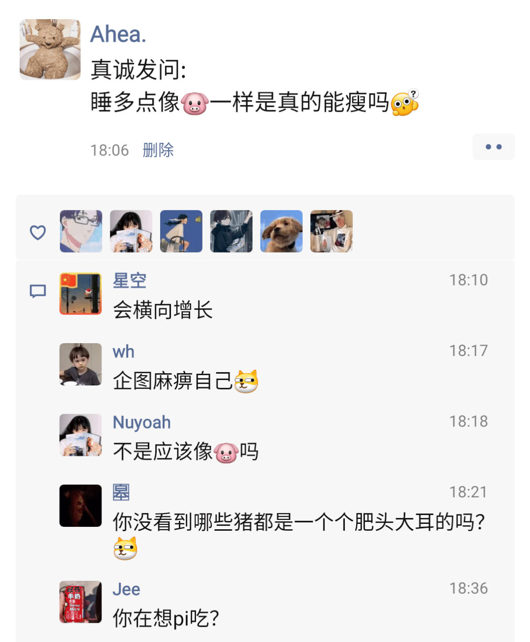 朋友圈的神评论你有遇到过吗