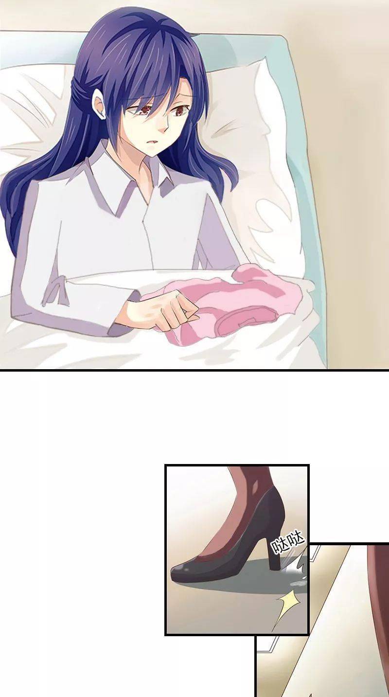 深爱入骨:独占第一冷少丨漫画