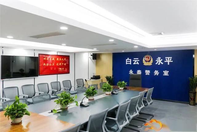 首家"社区智慧警务室"