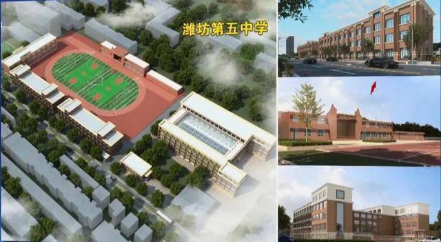 潍坊这里10处学校,幼儿园集中开工