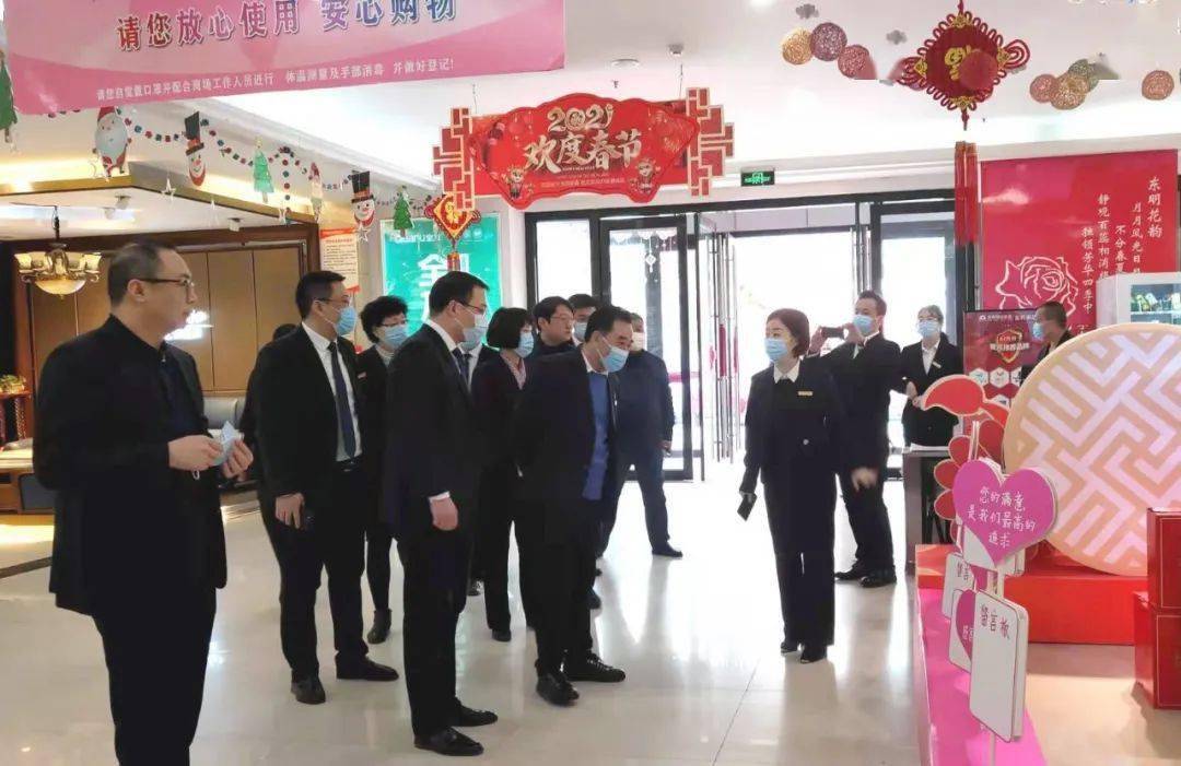 图|董事长孙双岐携公司各董事到金利来店团拜东明家居西二环店图