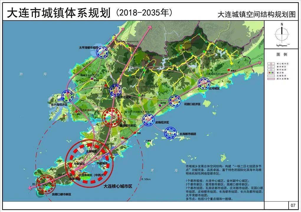 2个都市新区就包括  普湾都市新区 和  旅顺口都市新区 .