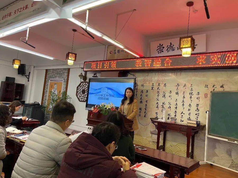 项目引领教智融合求实创新20202021学年第二学期星海小