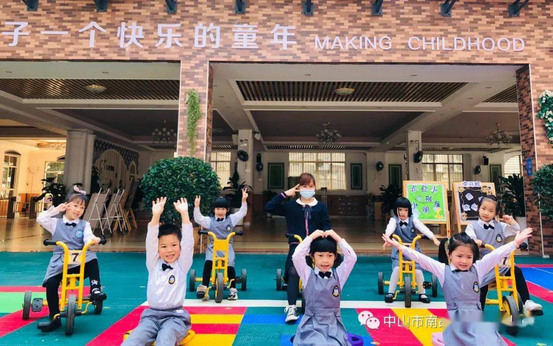 童话堡幼儿园开学啦