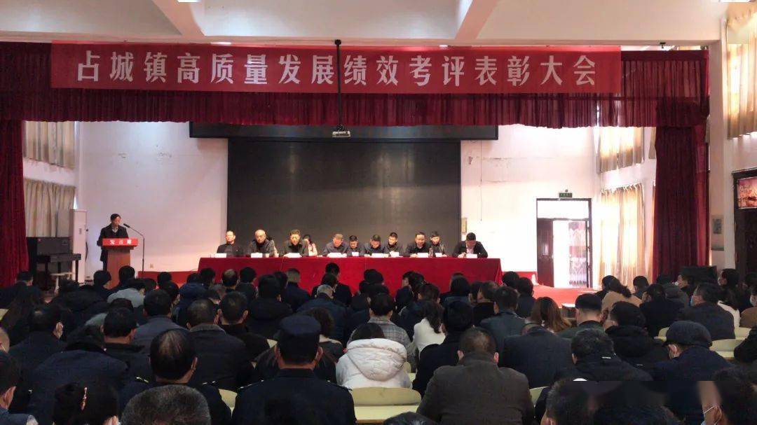 邳州各镇擂响战鼓开会