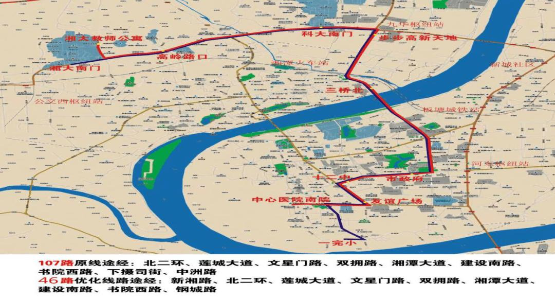 湘潭市公交线路大调整!正在公示!_大道