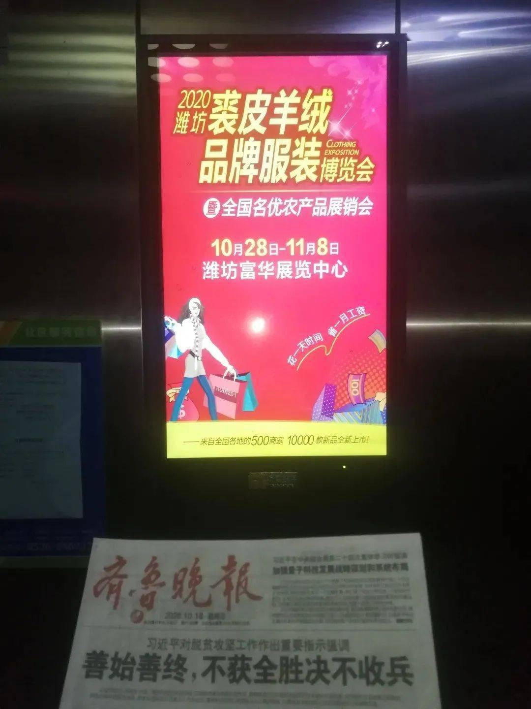 开年第一展2021中国潍坊助农名优食品博览会招商火爆进行中温暖四月