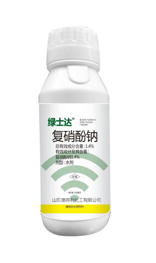 复硝酚钠的功能特点及应用技术!