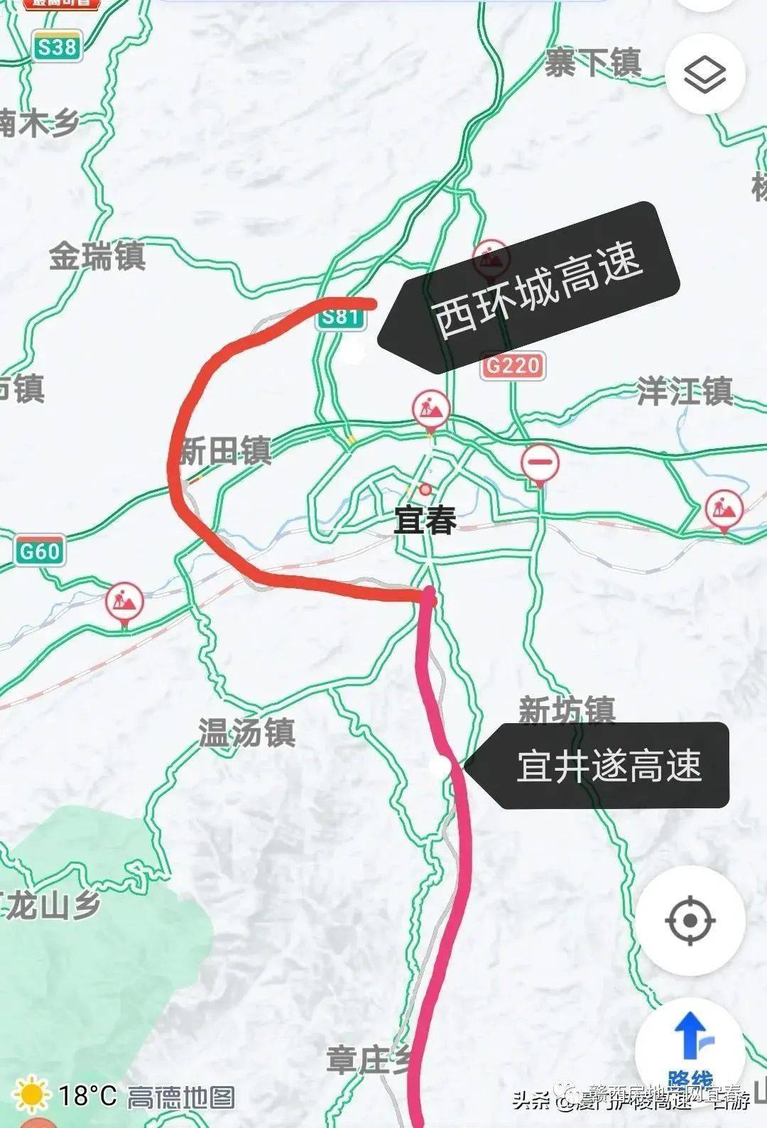 宜春市环城高速是这样的,未来将形成一个圆形的.