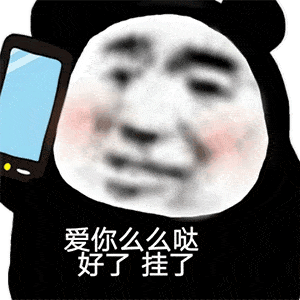 找个富婆才是我唯一的出路!