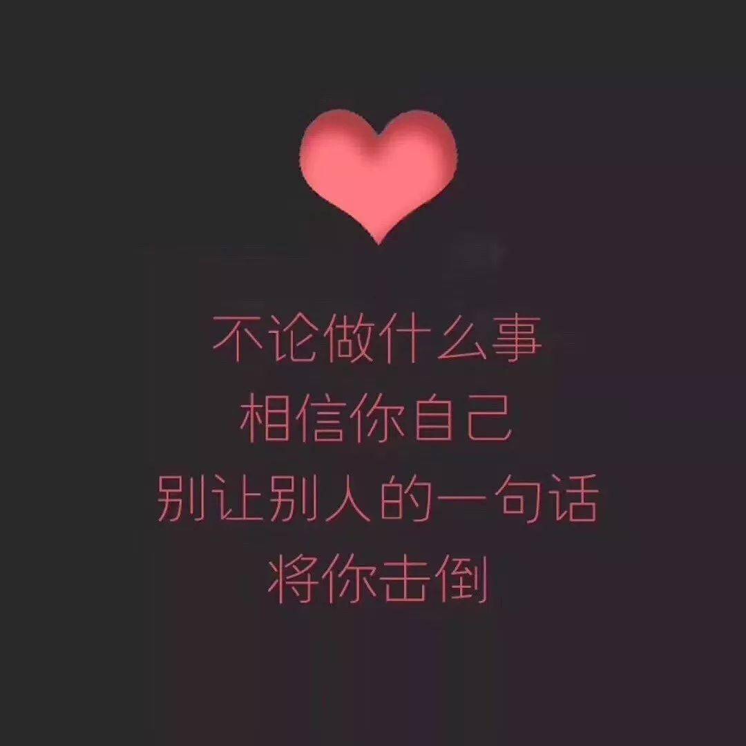 简短的微信个性签名