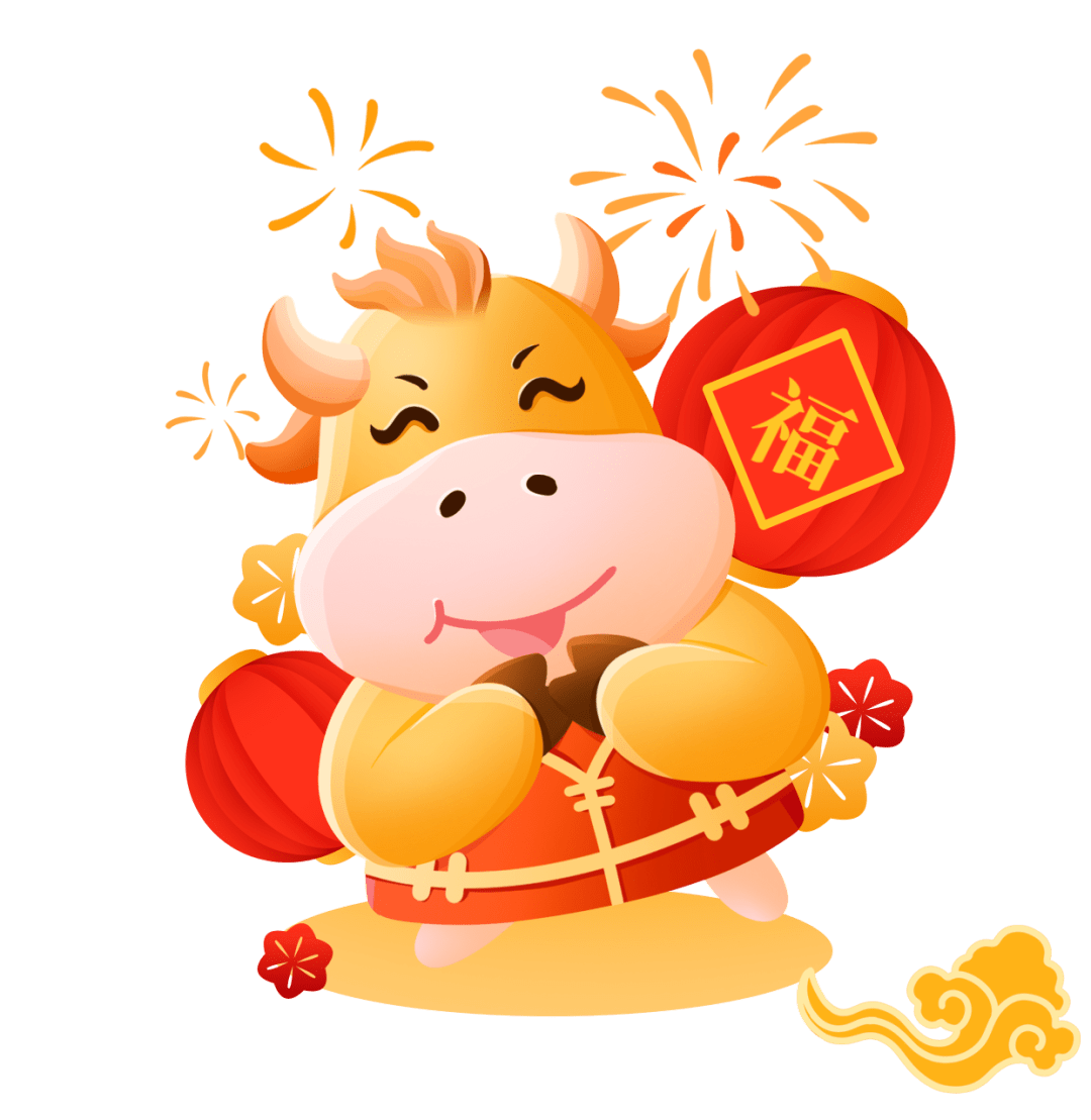 新年伊始,万象更新