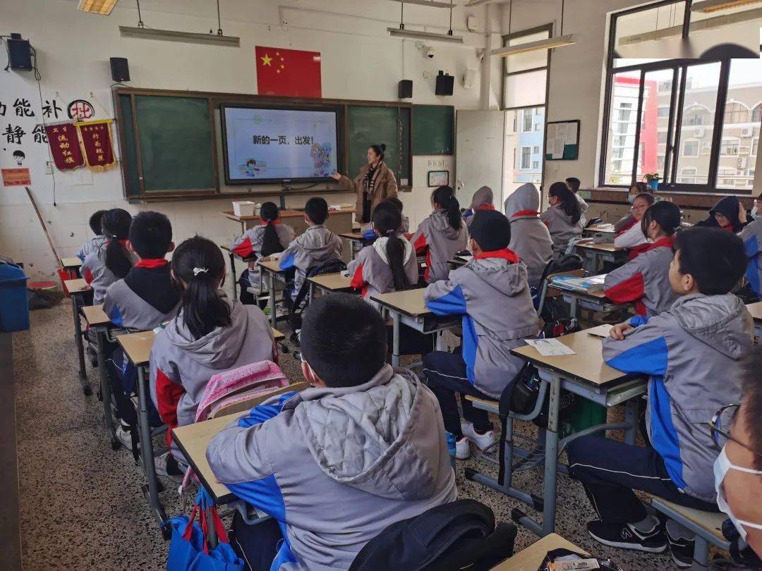 新学期 心赋能 新成长——古华中学开展开学适应性辅导课