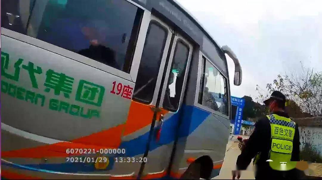 核载19人竟载35人!广西一客车司机被刑事立案侦查