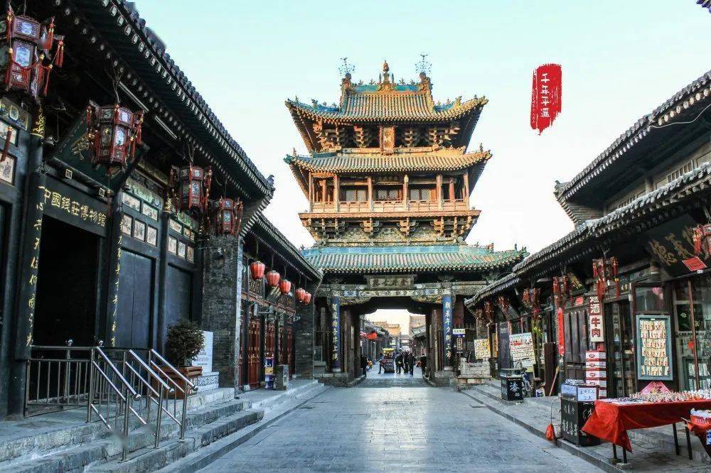 平遥古城,位于中国山西省晋中市平遥县,是中国银行业的发源地,国家