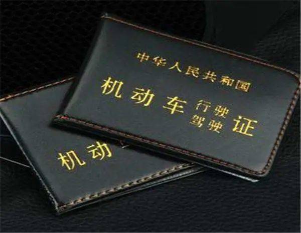 价格主要根据当地的经济水平而定,现在说说小编这里考取驾驶证要花