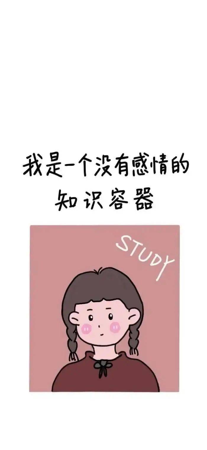 超好看适合学生党的手机壁纸你一定要拥有