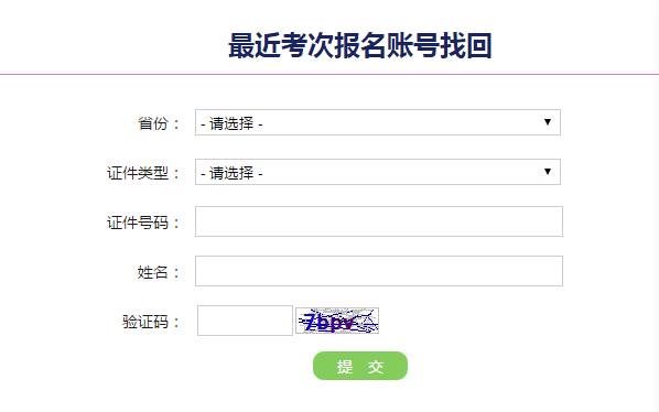 快！四六级查分入口在此！官方：不设及格线（最新发布）