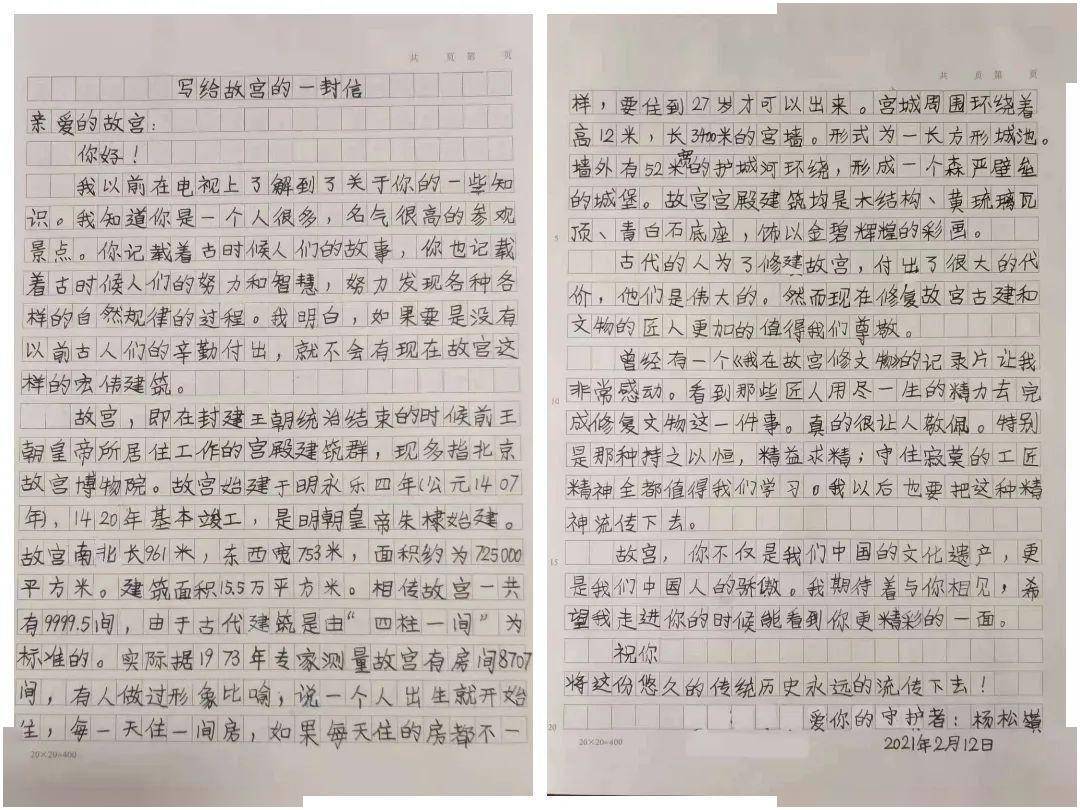 "拿起纸笔,见字如面",昌平学子掀起提笔写信热潮