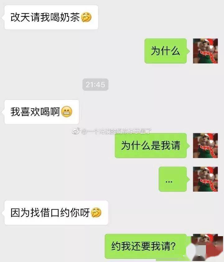 互删吧求求你了!