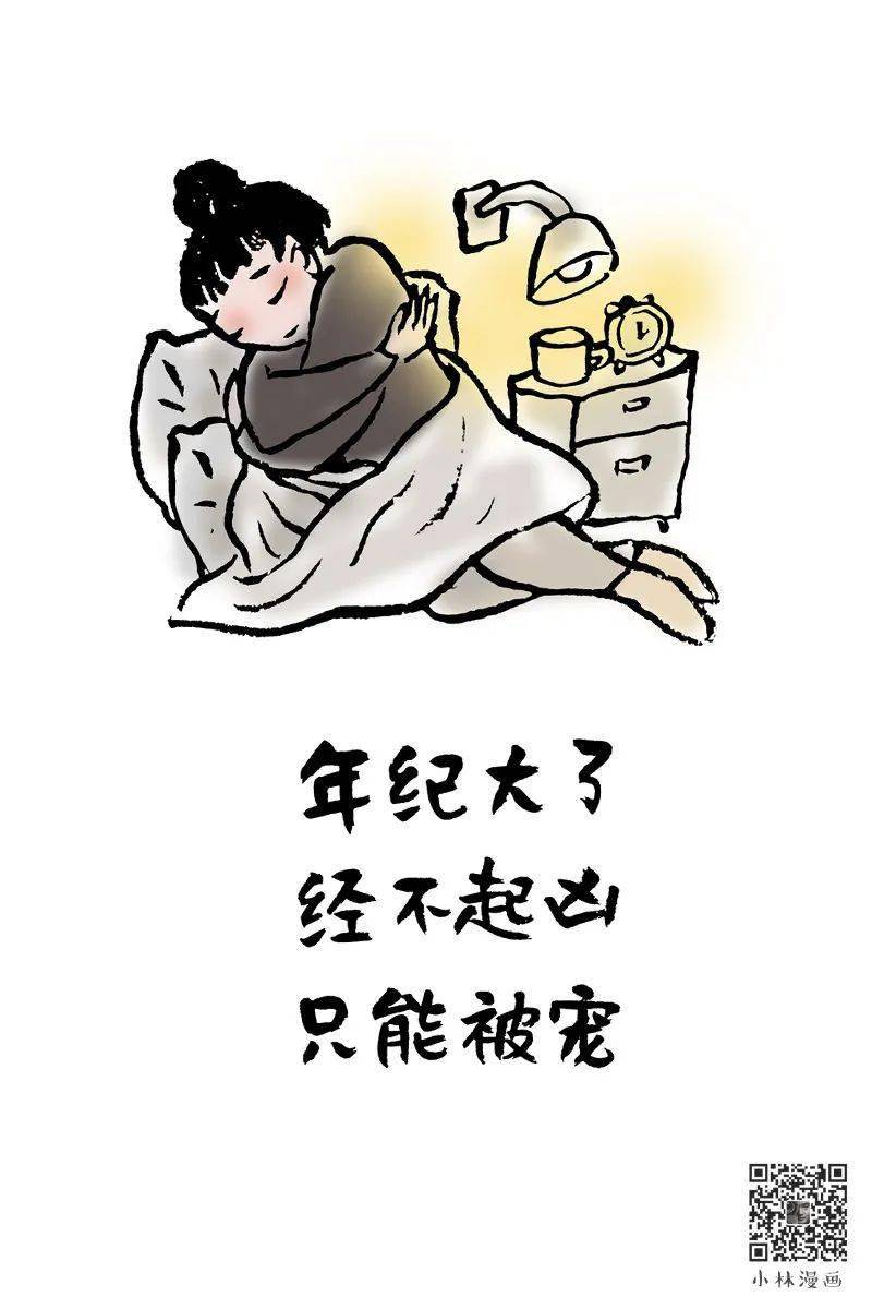 年纪大了,经不起凶,只能被宠