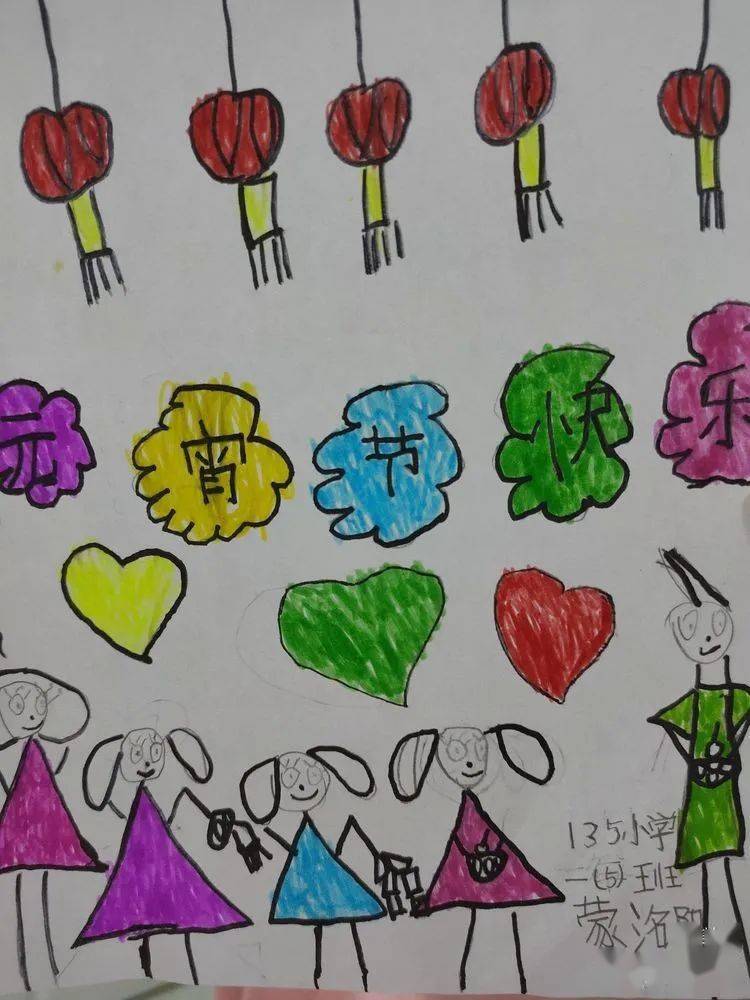 元宵节乌鲁木齐市第135小学举办了欢欢喜喜闹元宵创意绘画活动