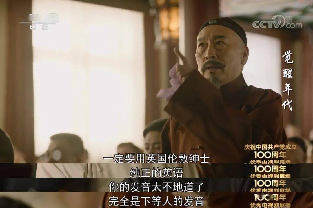 特别关注 | 《觉醒年代》 ,一部"被惊艳到"的主旋律