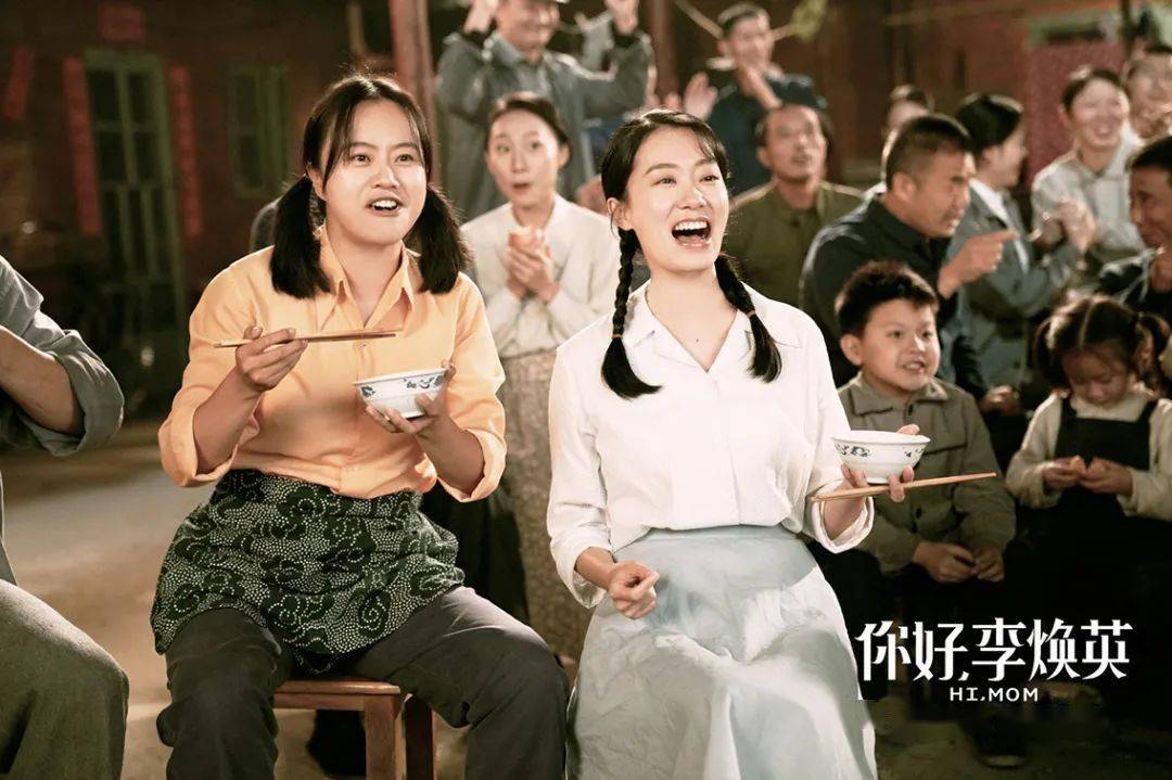 正在热映你好李焕英可以重来何其有幸