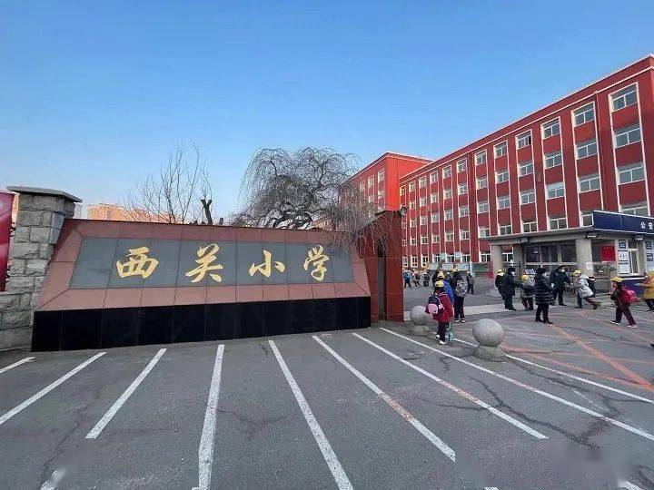 校园全面消杀,迎接学生安全返校_西关小学