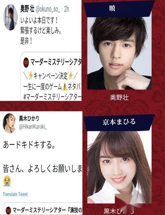 假面骑士:小魔王出演bl漫改剧,勾搭上良太郎的姐姐