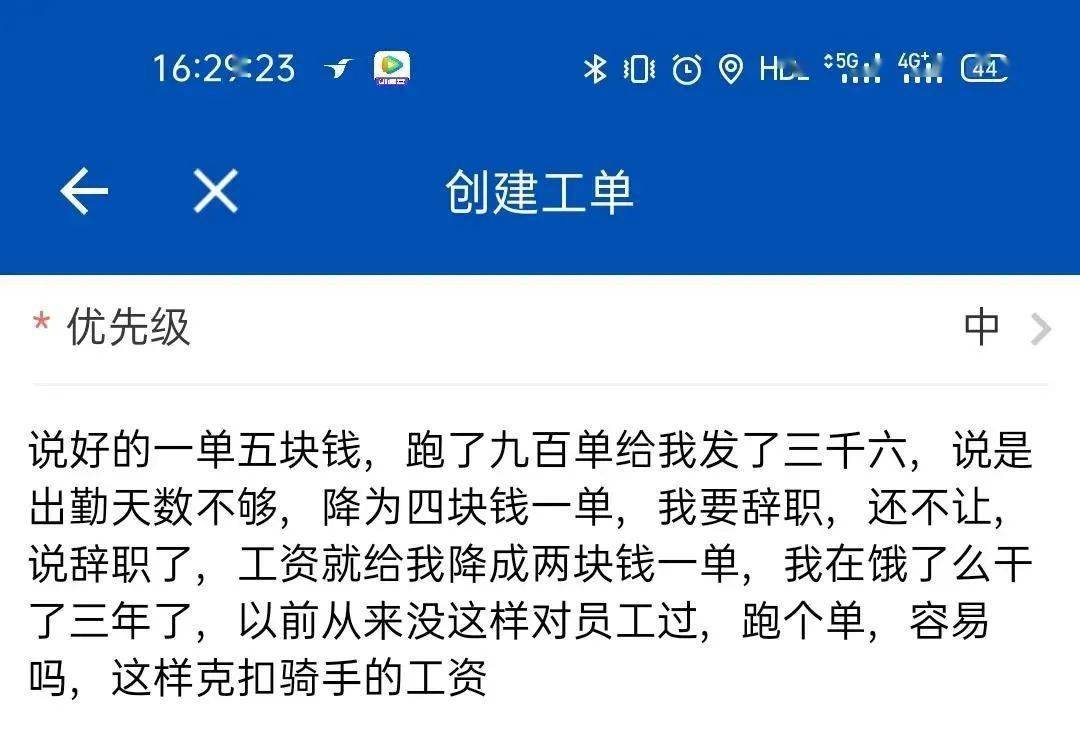 成都市里面送外卖挣多少钱一个月_送外卖一个月能挣多少钱_晚上兼职送外卖挣钱吗