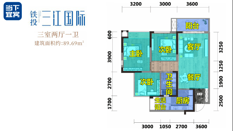 高性价比低首付宜宾90㎡左右热门户型盘点仅7800元㎡起还有团购