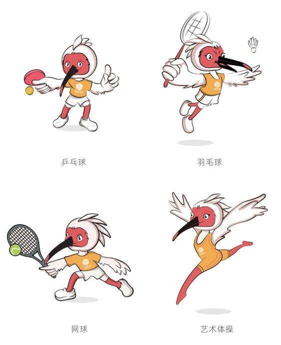 倒计时200天,十四运各竞赛项目吉祥物设计图发布