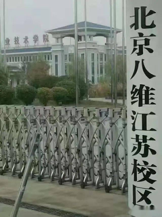 八维十五大专业文字介绍 返回搜 责任编辑