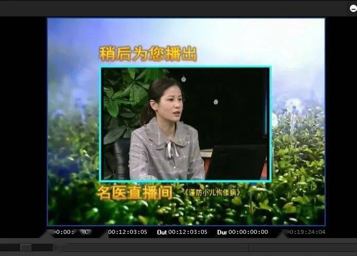 【预告】名医直播间-商丘市立医院儿科副主任医师付亚芳:谨防小儿