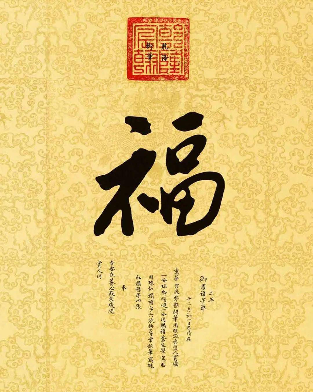 [清代]爱新觉罗·弘历《临兰亭序册》(1758,行书),纸本墨笔,7.