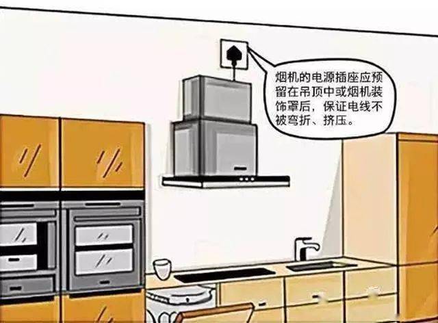 厨房插座安装全攻略,你需要先搞清楚这些尺寸!