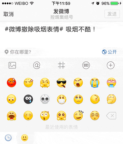微信突然少了个