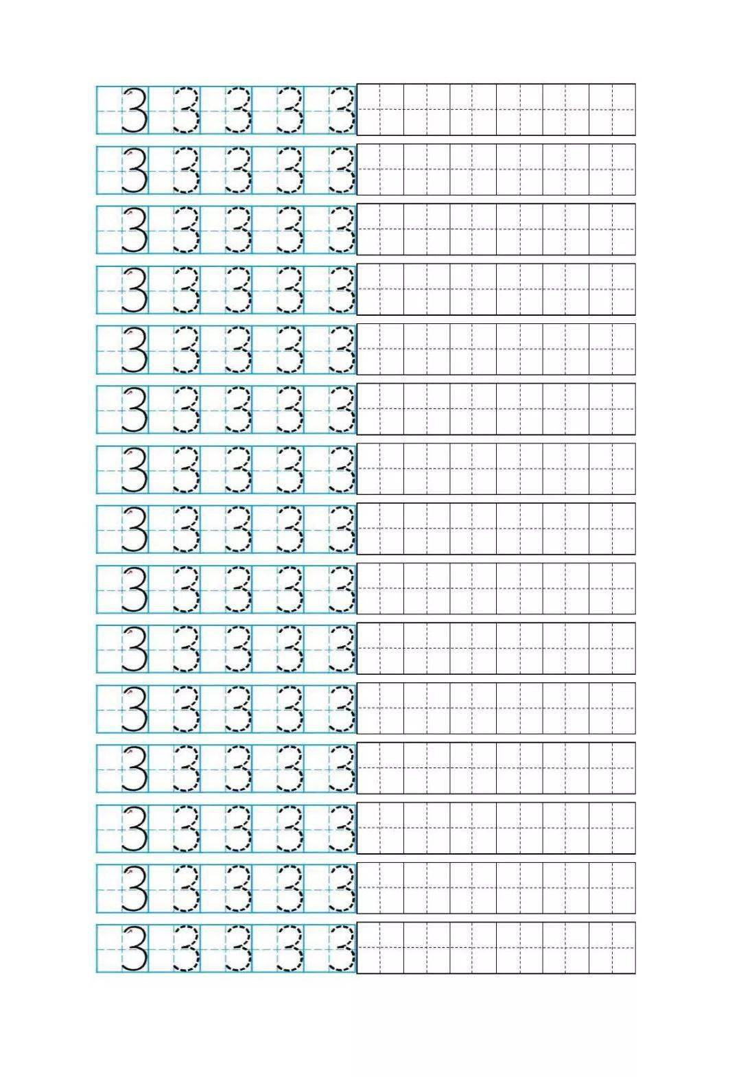 幼小衔接数字010描红版给孩子打印练习