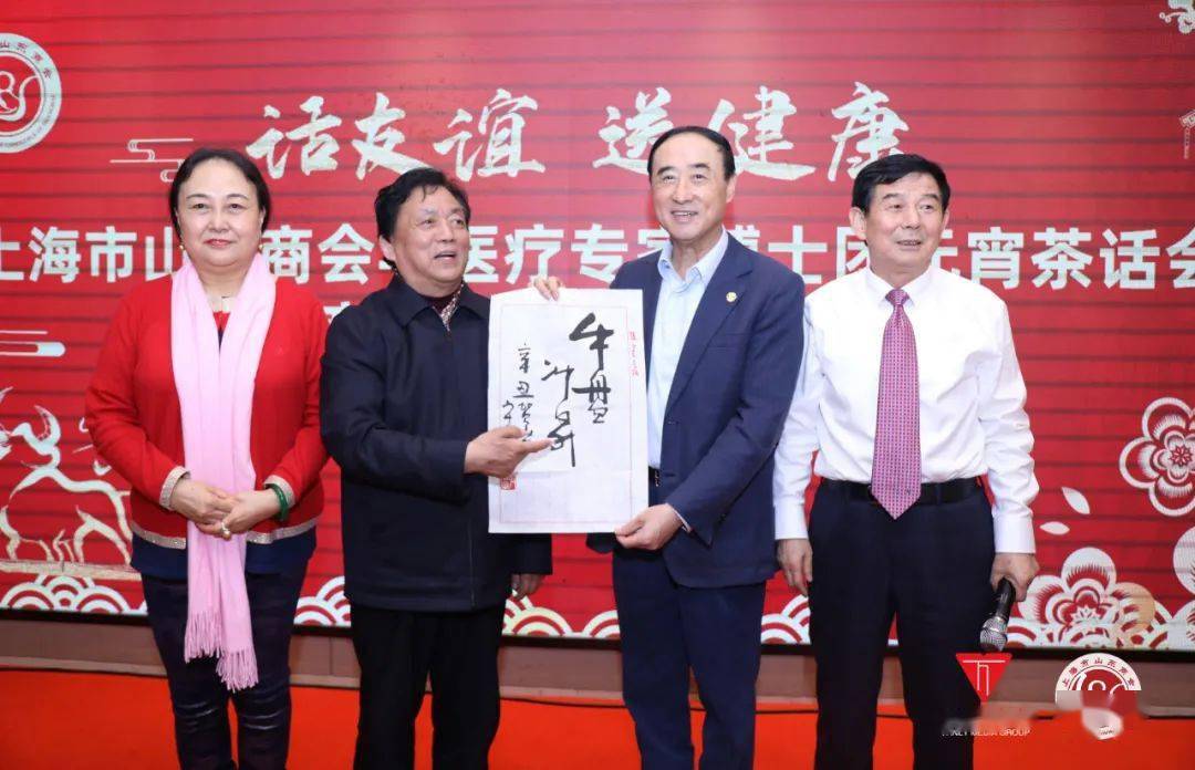 山东省政府驻沪办事处党委书记,主任孟向东,党委副书记,副主任陈金秀