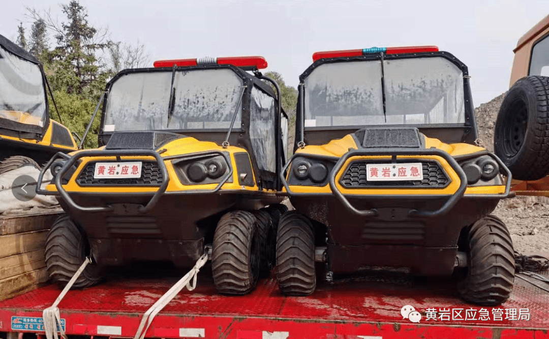 【未雨绸缪】黄岩区购置一批水陆两栖车用于救援救灾