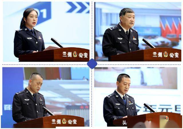 市公安局党委副书记,常务副局长傅连宏主持会议,强调要提高思想认识