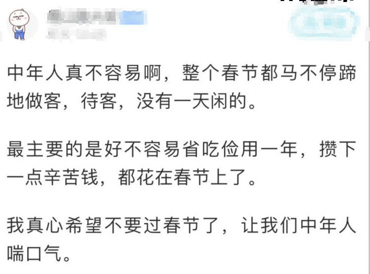 清丰小媳妇一算账吓哭了!这8件事最让人后悔