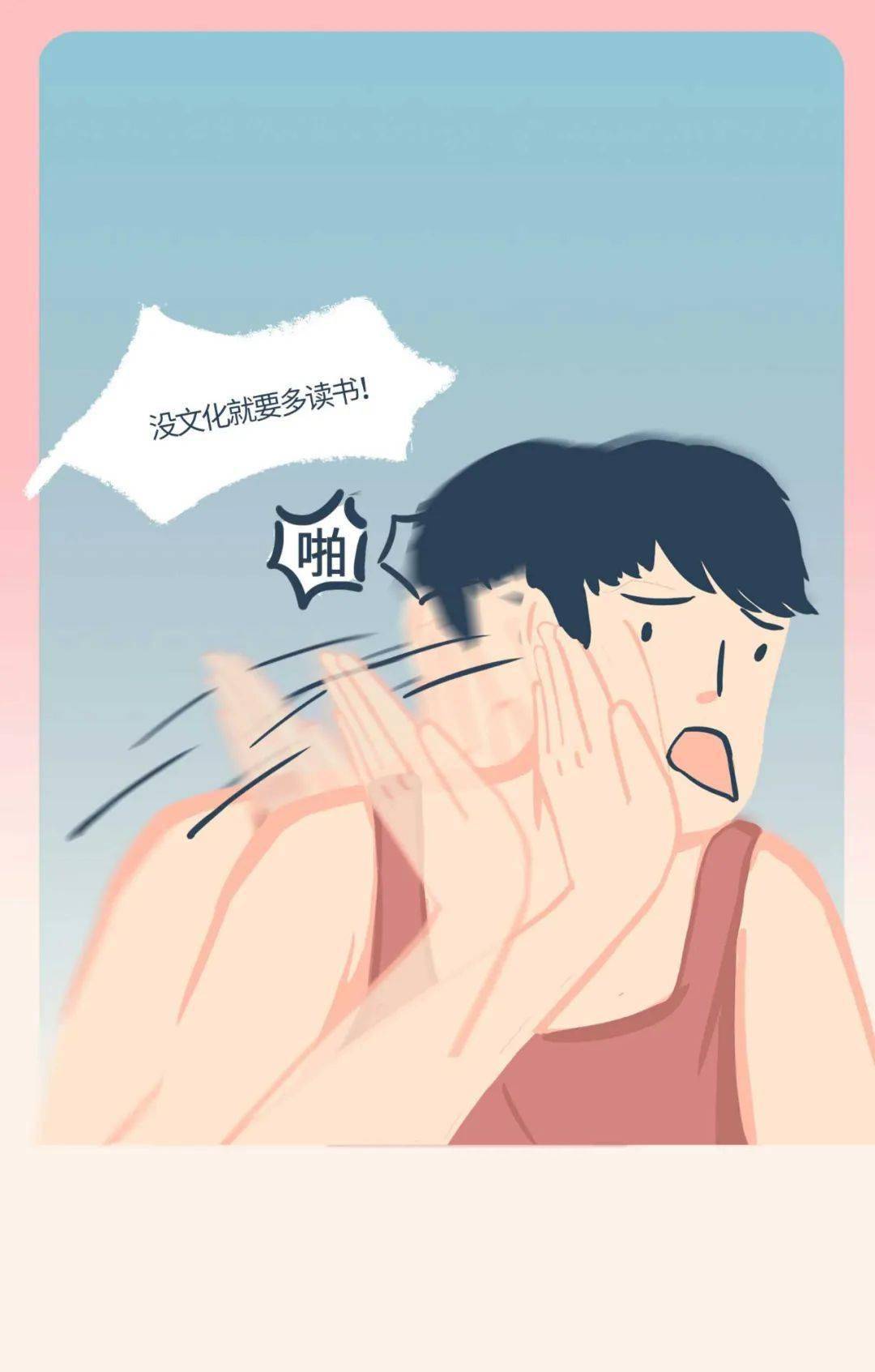 "女生的胸,有哪几种形状?