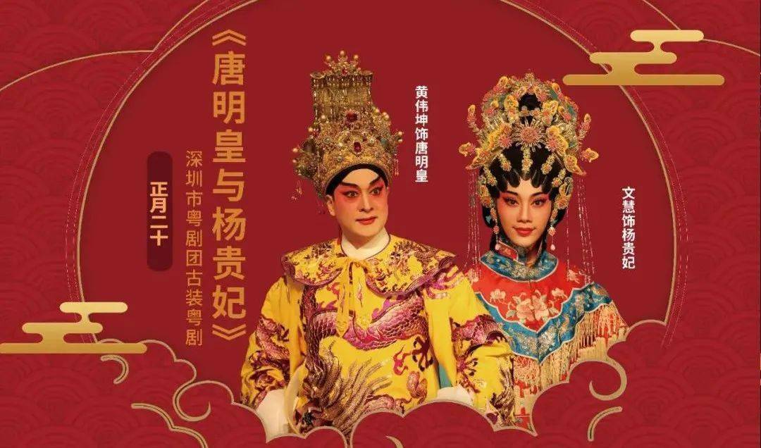 《风雪夜归人》领衔主演:晓毅 吴思明演出时间:3月2日(正月十九)20