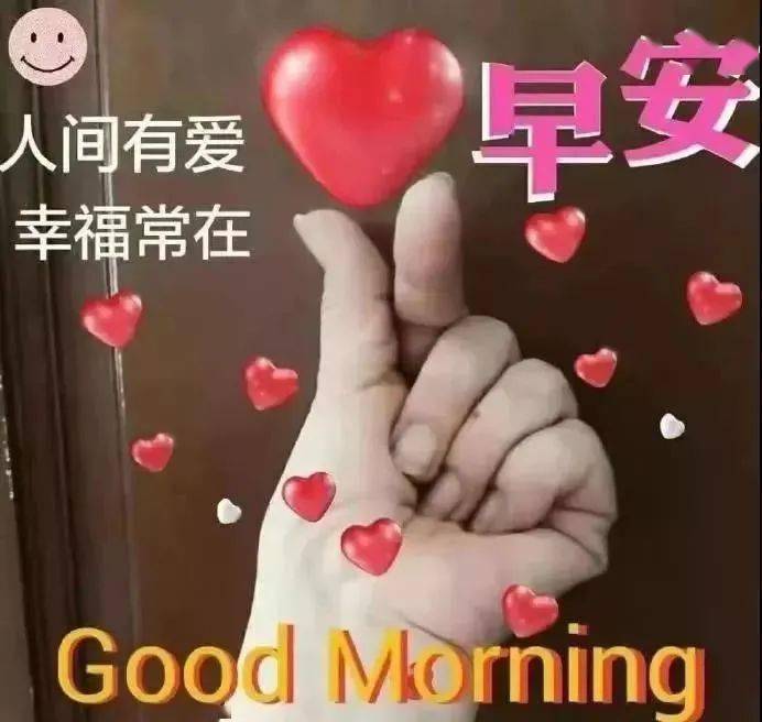 特漂亮的真人美女版早上好图片 2021早安心语祝福语