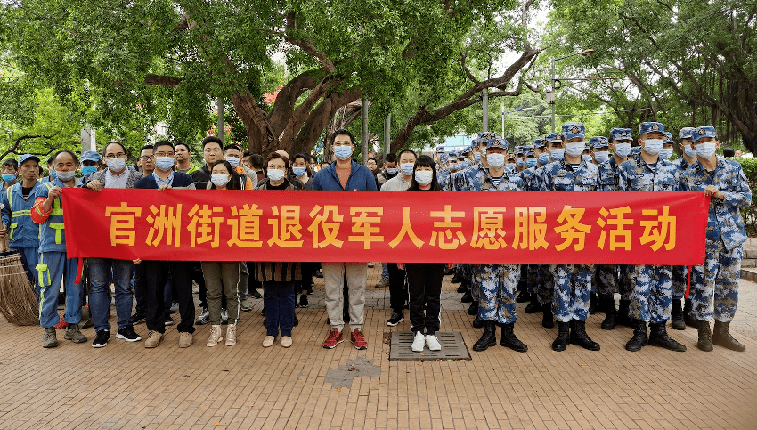 官洲街军人弘扬雷锋精神,开展各类志愿服务,居民点赞_官洲街道