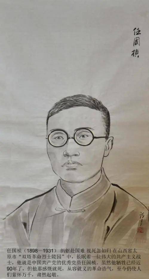 胡诗月作品展示——《建党一百人物》(下集)