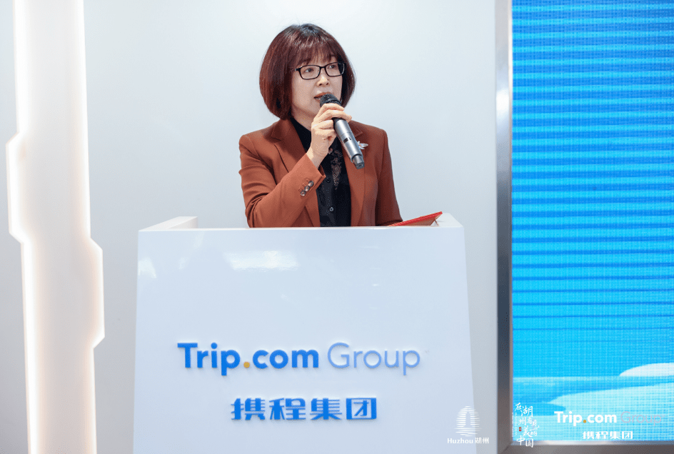 协会常务副会长邵晓明,携程集团高级副总裁汤澜等领导出席本次仪式